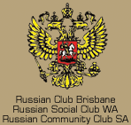 Russian Club Brisbane  Russian Social Club WA  Russian Community Club SA