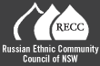 Russian Ethnic Community Council of NSW
